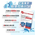［德風］Dr.Wolz益健400億膠囊(40顆/盒)丨德風健康館 益生菌膠囊 後生元 維生素B群 類黃酮 德國益生菌推薦, , large