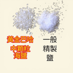 Dold Baja Sea Salt, , large