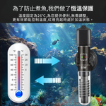 插頭款迷你魚缸加熱棒25W, , large