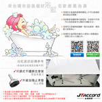 tub, , large