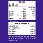 【三多士】好入睡植物性膠囊60粒(4盒組), , large