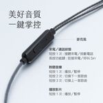 AIWA 愛華 防纏繞有線耳機 ESTM-128, , large