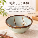 【HIYASU日安工坊】刺身醬油缽*^(1), , large