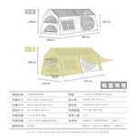 【Treewalker 萊茂】山嶺黑膠自動帳 (4-8人), , large