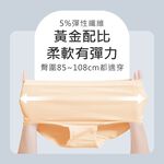 【伊柔 EVEROY】經典舒適純棉高腰內褲 M-2XL/Q內褲 9817-41 橘色, , large