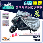 CAR COVER, , large
