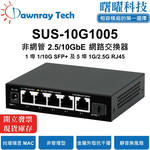 【Dawnray】SUS-10G1005 Unmanaged Ethernet Switch 1-port 1G/2.5G/10G SFP+, 5-port 1G/2.5G RJ45 Metal Housing Fanless Desktop Plug&Play 10/2.5 Gigabit, , large