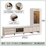 【唯熙傢俱】奈斯9尺L型岩板電視櫃, , large