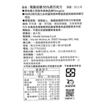 佩魯吉娜95黑巧克力85g, , large