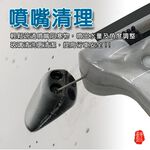GS MALL 台灣製造 一入 汽車雨刷修復器 噴孔清潔 雨刷清潔 雨刷保養 雨刷修復 雨刷專用 雨刷修復器 車用雨刷, , large