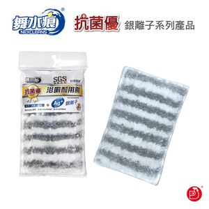 RT-C1011 TwoSidedCleaningScrubber