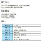 昌運監視器 Hometek HDP-85 管理對講機 雙向對講 需搭配HCP-32G, , large