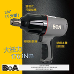 3/4" COMPOSITE AIR IMPACT WRENCH, , large