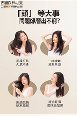 CEOMATE Ultrasonic Mist Scalp Care Massaging Comb CME-CD01, , large