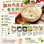 約克街肉鋪 純淨台灣國產雞胸絞肉1包（200g&plusmn;10%/包）_任選, , large