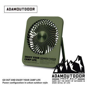 【ADAMOUTDOOR】USB超薄充電式立扇(掛扇)
