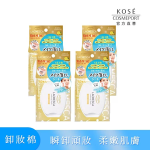 KOSE Free Skin Purification Official Direct Zero Pore Makeup Remover Cotton Lightweight 50 pieces 2 pieces | Buy Qili