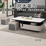 【Hampton 漢汀堡】朵曼4.3尺大茶几, , large