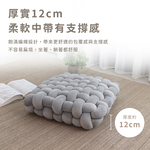 【 熊棉 】棉花糖編織墊, , large