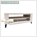 【唯熙傢俱】艾莎北歐風4尺大茶几, , large