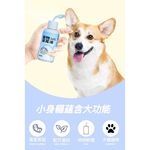 【艾寵聯萌】耳道淨順免運組（寵物驅蟲 寵物除蚤 狗用跳蚤 耳朵清潔 潔耳液 防耳蟎 耳垢）, , large