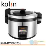 KOLIN 40-Cup Commercial Large Capacity Electric Rice Cooker KNJ-KYR402SE, , large