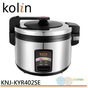 KOLIN 40-Cup Commercial Large Capacity Electric Rice Cooker KNJ-KYR402SE