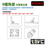 《tevc》發票 SUZUKID 六角形 焊接固定器 開關控磁 磁性 強磁焊接固定器 焊接輔助器 焊接定位器 磁吸固定器, , large