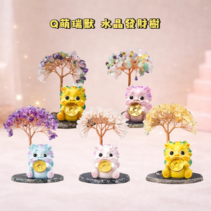 【A&R】招財開運 Q萌瑞獸水晶發財樹 貔貅款 五色任選