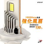 【PA LED】Ford Fiesta MK7 MK7.5 LED 大燈 霧燈 直上型 倒車燈 煞車燈 牌照燈, , large