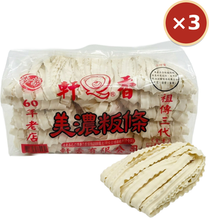 【軒香】美濃板條 900g&times;3包｜免運組