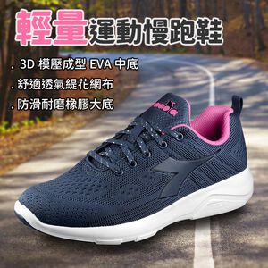 DIADORA迪亞多那 義大利進口 輕量運動慢跑鞋 女運動鞋 女鞋 EASY RUN 時尚 緹花 透氣 耐磨 防滑 紫