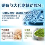 【葡萄王】 夜極薑黃複方膠囊100粒x3瓶  共300粒 (95%薑黃 益生菌 綠茶兒茶素 米萃取物), , large