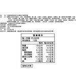 卡迪那鯊魚叔叔玉米濃湯口味拜拜箱, , large