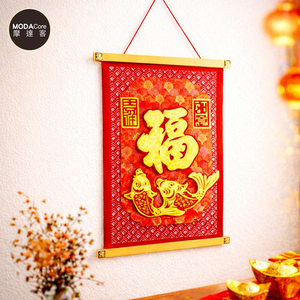 Happy Lunar New Year