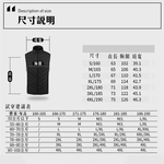 很神奇的【智能發熱背心】USB四區發熱 穿著就暖呼呼 藏在外套裡面 可自行控溫 低溫 出國 雪地 寒流 必備 保暖 防寒, , large
