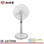 SPT 14" Stand Fan (Flat Head) SF-1477PW &ndash; Made in Taiwan, , large
