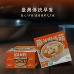 [Wazza Select哇塞精選]【江記制粿】常溫碗粿罐頭(麻油猴頭菇)270g - 6入/箱, , large