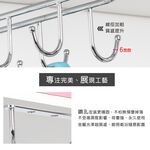 【HomeMax】八鉤馬克杯架/304不鏽鋼/置物/收納/居家/廚房 ●台灣製造●＜D24001＞, , large