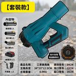 工業暴風機－藍【5節1電1充/附風管】, , large