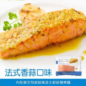 French Garlic Butter