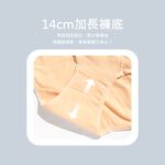 【伊柔 EVEROY】經典舒適純棉高腰內褲 M-2XL/Q內褲 9817-41 橘色, , large