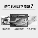 不鏽鋼雞骨剪 SK-5 不鏽鋼料理剪 萬用剪刀 料理剪刀 家用剪刀 不鏽鋼【Ho覓好物】廚房剪刀 JP4003, , large