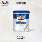 Paint, , large
