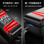 Red and black model - 110V electric knife sharpener (main unit only), , large