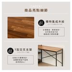 【澄境】低甲醛工業風集成木紋雙向工作桌  辦公桌 書桌 電腦桌 桌子 TA065, , large