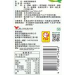 純喫茶青檸綠茶650ml, , large