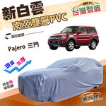 CAR COVER, , large