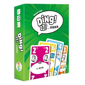 【Asmodee】叮! DING ! 繁體中文版 ｜派對桌遊｜反應遊戲｜親子聚會必備