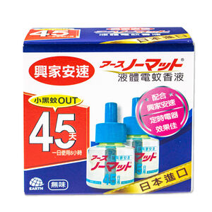 Electric mosquito repellent liquid